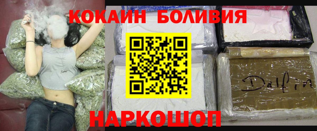 Cocaine Колумбийский  Вход с VPN  Тихорецк  Кокаин Эквадор 