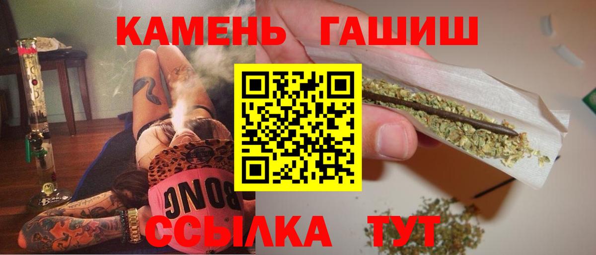 ГАШИШ гашик Тихорецк