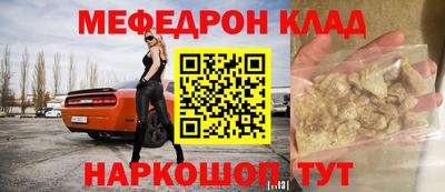 герыч Северобайкальск