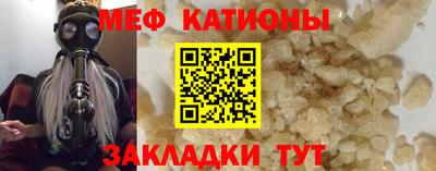 герыч Северобайкальск