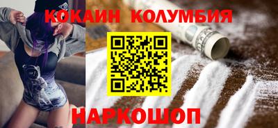 герыч Северобайкальск