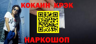 jwh Севастополь