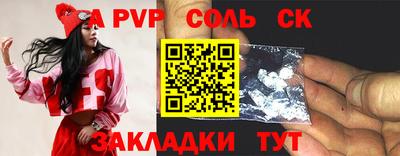 гашик Свободный