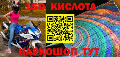 герыч Северобайкальск