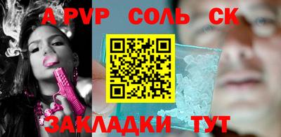 jwh Севастополь