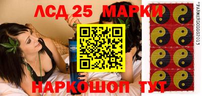 гашик Свободный