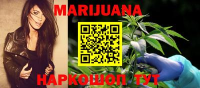 герыч Северобайкальск