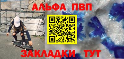 jwh Севастополь