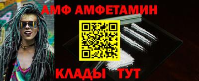 герыч Северобайкальск