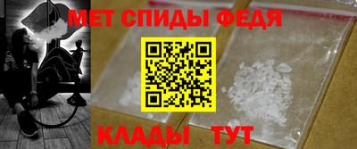 герыч Северобайкальск