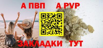 гашик Свободный