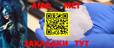 герыч Северобайкальск