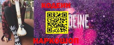 герыч Северобайкальск