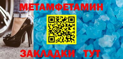 гашик Свободный