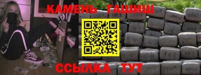 герыч Северобайкальск
