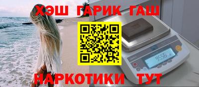 герыч Северобайкальск