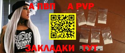 гашик Свободный
