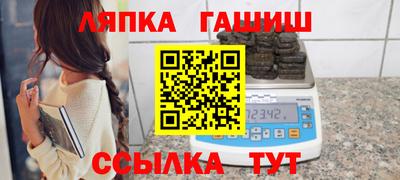 герыч Северобайкальск