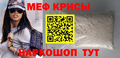 герыч Северобайкальск