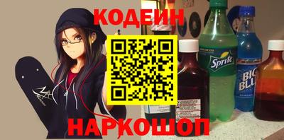 гашик Свободный