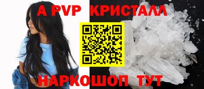 jwh Севастополь