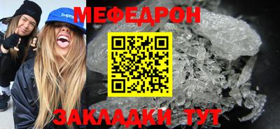герыч Северобайкальск