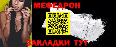 герыч Северобайкальск
