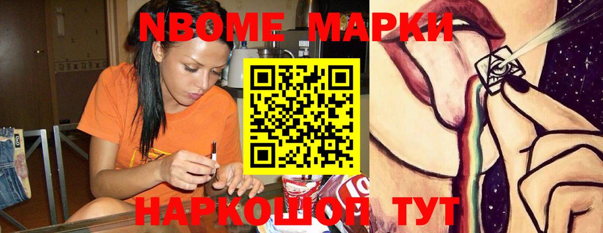 LSD-25 экстази кислота Тихорецк