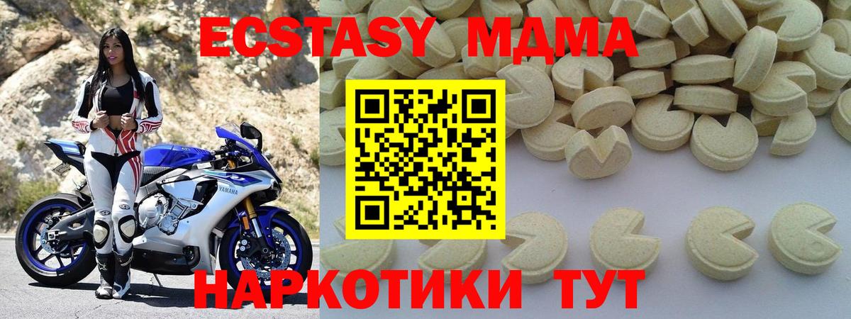 Тихорецк  Cocaine  Мефедрон кристаллы  Метадон  Вход с VPN  Гашиш 