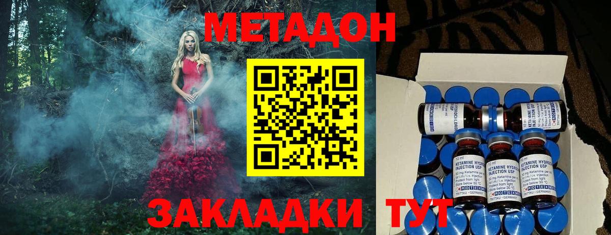 Гашиш Тихорецк