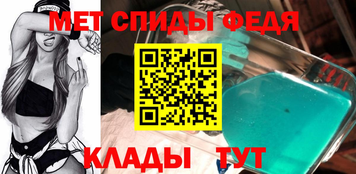 Тихорецк  Первитин пудра  Вход с VPN  Первитин пудра 