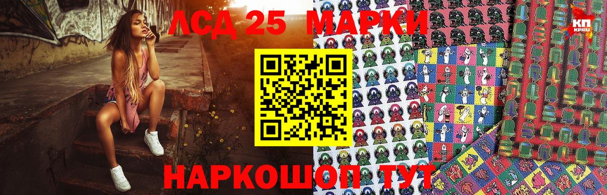 Марки N-bome  Вход с VPN  Наркотические марки 1,8мг  Тихорецк  Наркотические марки 1,8мг 