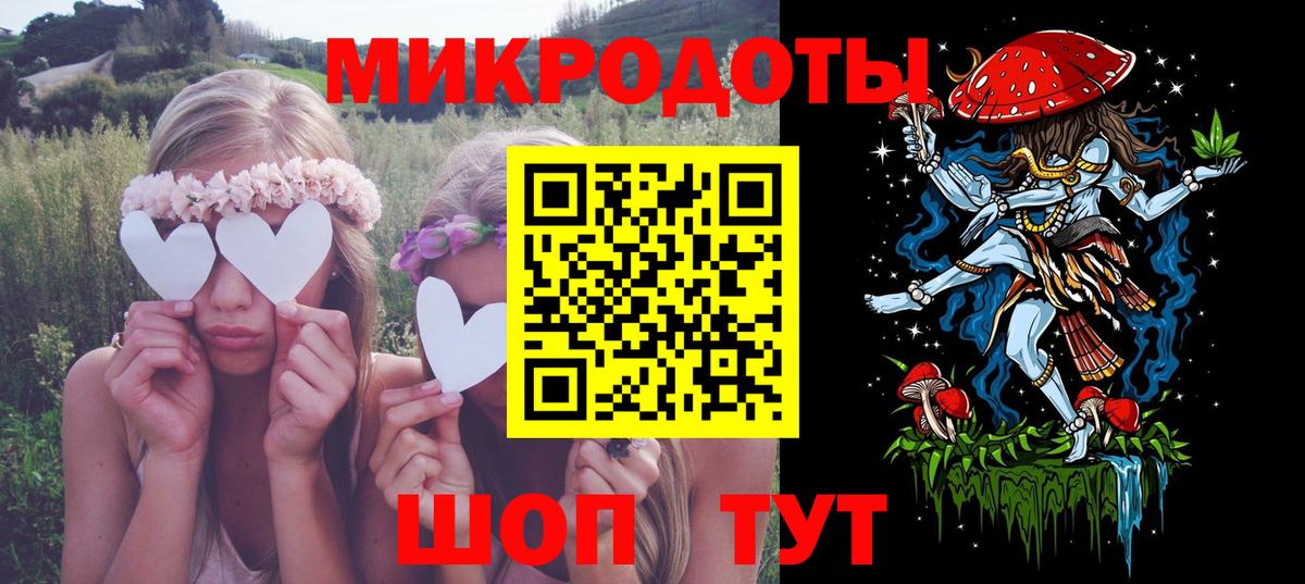 Псилоцибиновые грибы мухоморы  Псилоцибиновые грибы Psilocybine cubensis  Вход с VPN  Тихорецк 