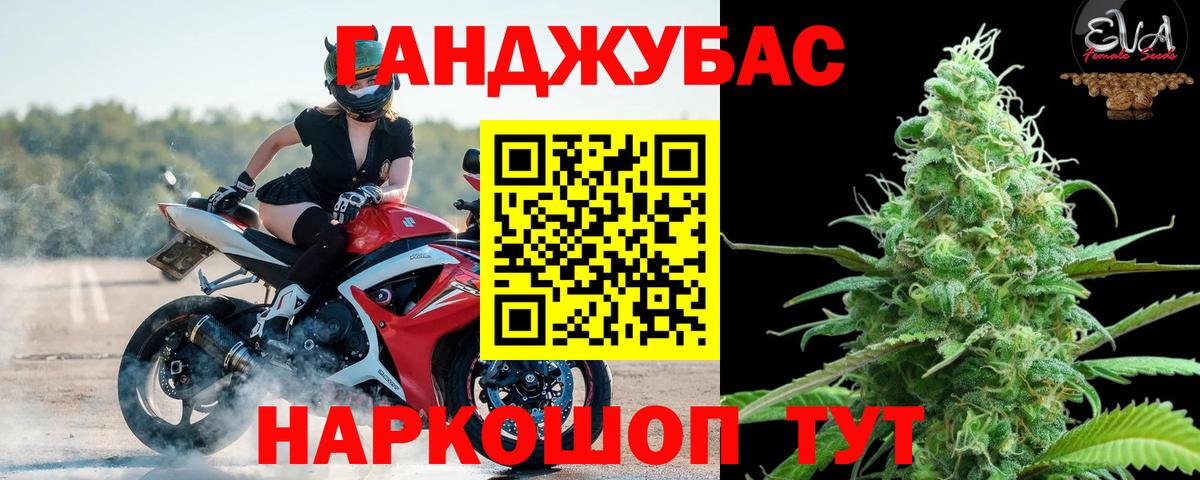 Каннабис планчик  Марихуана ГИДРОПОН  Шишки марихуана THC 21%  Вход с VPN  Тихорецк  Конопля SATIVA & INDICA 